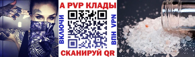 Магазины продажи наркотиков Нязепетровск А ПВП  ГЕРОИН  NBOMe  Гашиш  Cocaine  Меф мяу мяу 