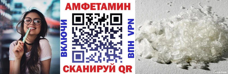 закладка Нязепетровск Amphetamine Розовый