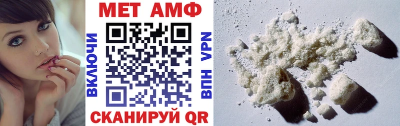 Амфетамин VHQ Нязепетровск