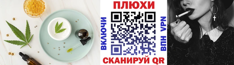 kraken ссылки  площадка какой сайт  Cannafood марихуана  Нязепетровск 