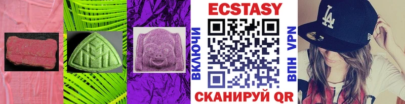 Ecstasy MDMA  что такое наркотик  Нязепетровск 
