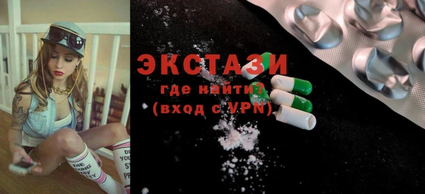 ГАЛЛЮЦИНОГЕННЫЕ ГРИБЫ Баксан