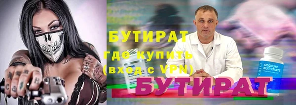 ГАЛЛЮЦИНОГЕННЫЕ ГРИБЫ Баксан
