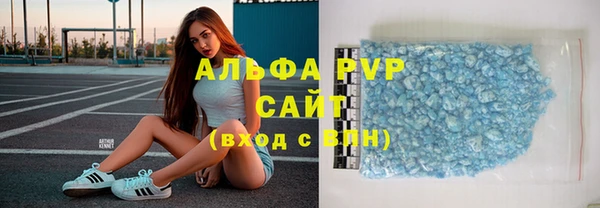 а пвп мука Балахна