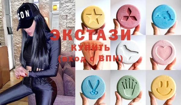 мефедрон VHQ Балабаново