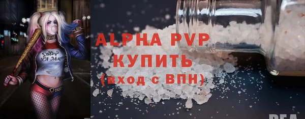мефедрон VHQ Балабаново