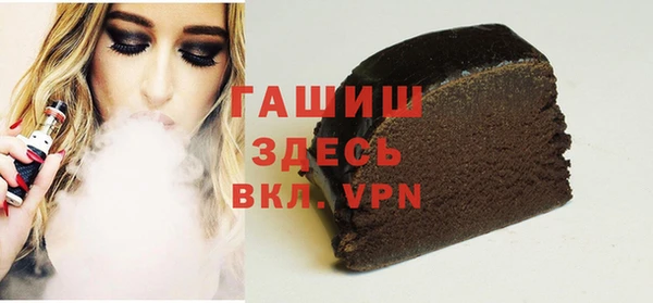 мефедрон VHQ Балабаново
