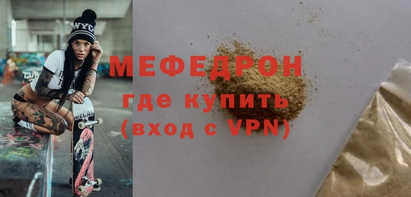 мефедрон VHQ Балабаново