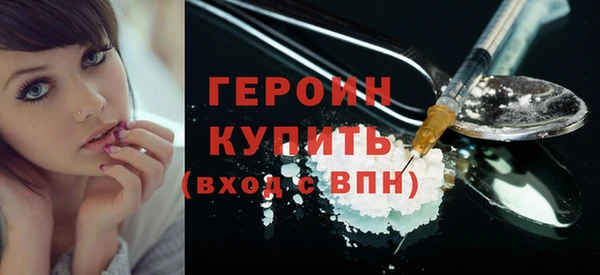 ГАЛЛЮЦИНОГЕННЫЕ ГРИБЫ Баксан