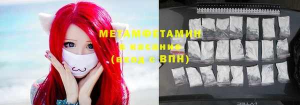 мефедрон VHQ Балабаново