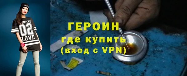 ГАЛЛЮЦИНОГЕННЫЕ ГРИБЫ Баксан