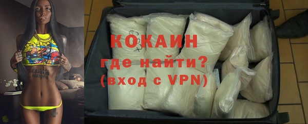 мефедрон VHQ Балабаново