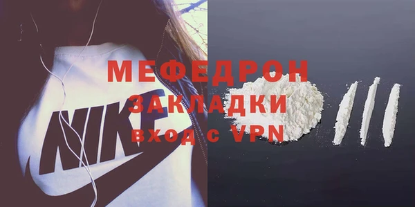 мефедрон VHQ Балабаново
