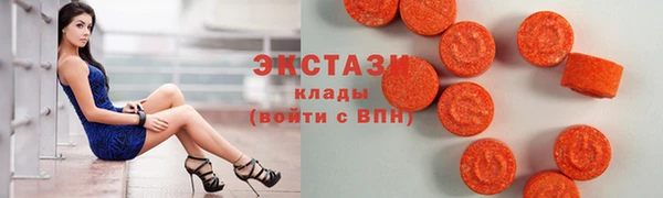 ГАЛЛЮЦИНОГЕННЫЕ ГРИБЫ Баксан