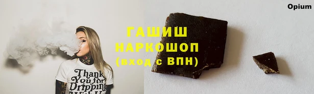 а пвп мука Балахна