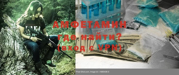 ГАЛЛЮЦИНОГЕННЫЕ ГРИБЫ Баксан