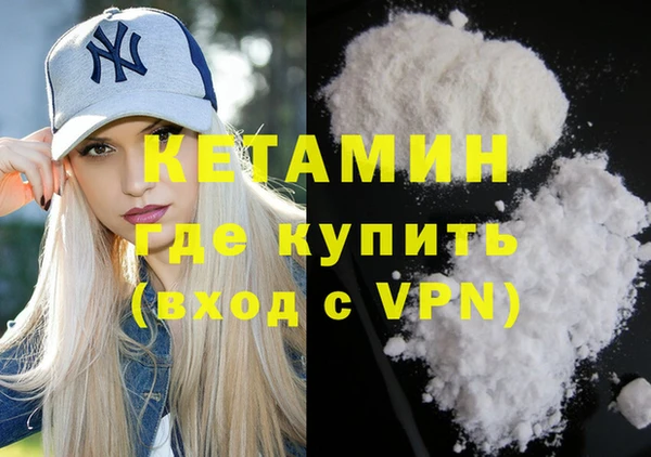 мефедрон VHQ Балабаново