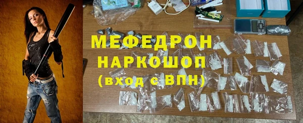 мефедрон VHQ Балабаново