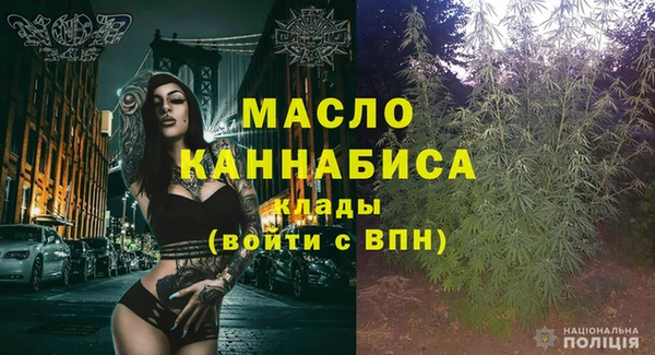 мефедрон VHQ Балабаново