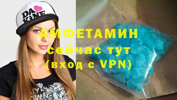 мефедрон VHQ Балабаново