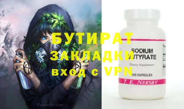 мефедрон VHQ Балабаново