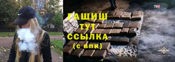 мефедрон VHQ Балабаново