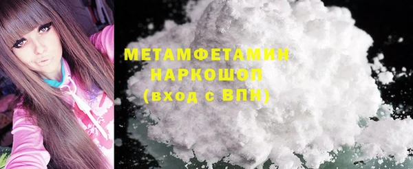 ГАЛЛЮЦИНОГЕННЫЕ ГРИБЫ Баксан