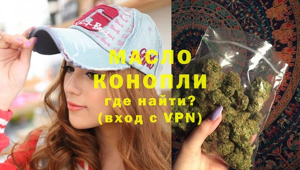 а пвп мука Балахна