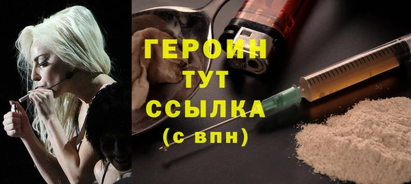 мефедрон VHQ Балабаново