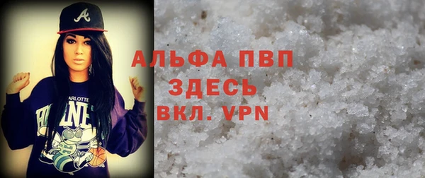 а пвп мука Балахна