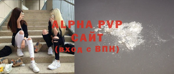 ГАЛЛЮЦИНОГЕННЫЕ ГРИБЫ Баксан