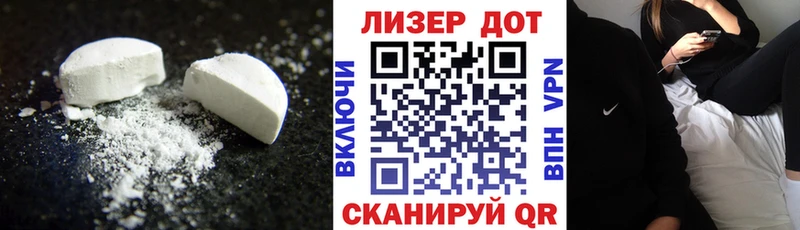 LSD-25 экстази ecstasy Нязепетровск