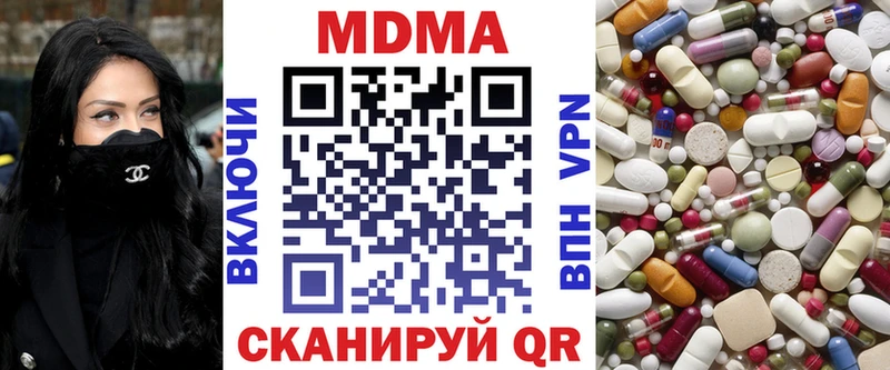 МДМА молли  Нязепетровск 