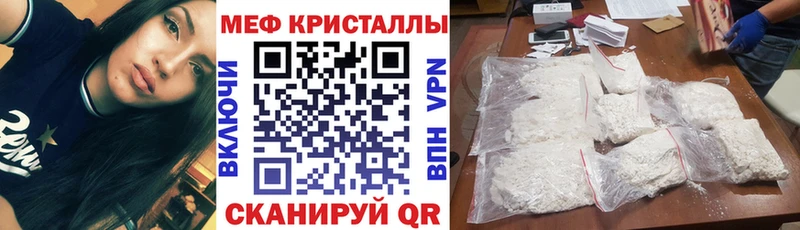 купить наркоту  Нязепетровск  МЕФ 4 MMC 