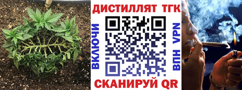 Дистиллят ТГК концентрат  Нязепетровск 