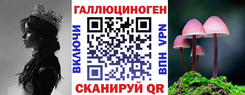Псилоцибиновые грибы ЛСД  Нязепетровск 